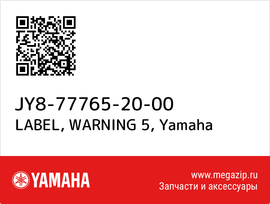 

LABEL, WARNING 5 Yamaha JY8-77765-20-00
