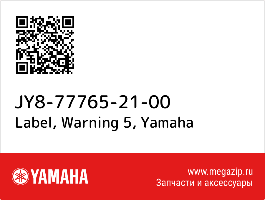 

Label, Warning 5 Yamaha JY8-77765-21-00