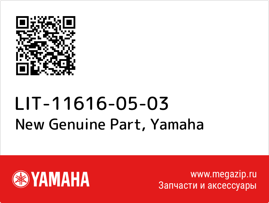 

New Genuine Part Yamaha LIT-11616-05-03