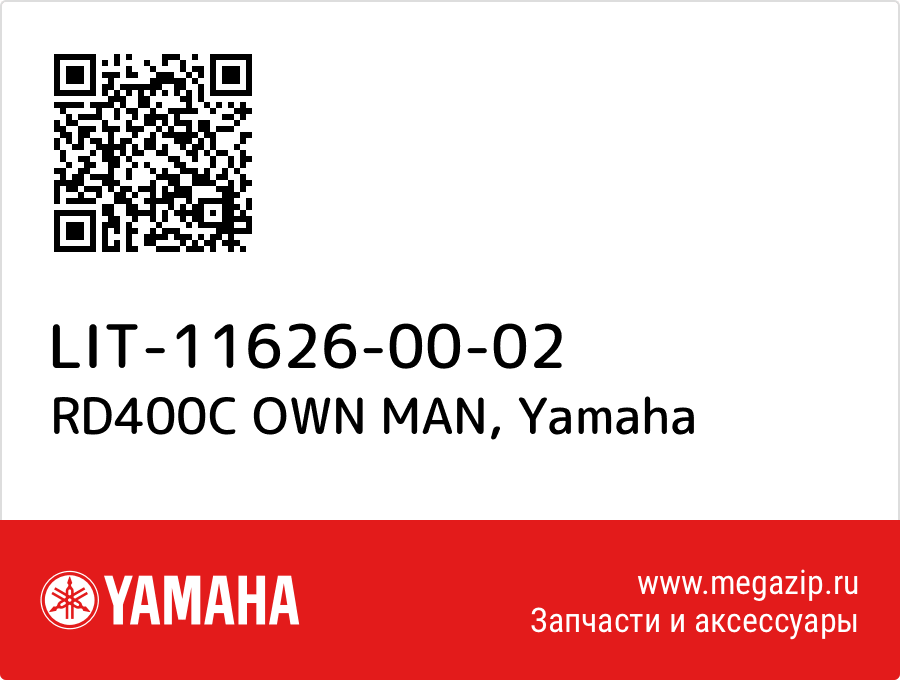 

RD400C OWN MAN Yamaha LIT-11626-00-02