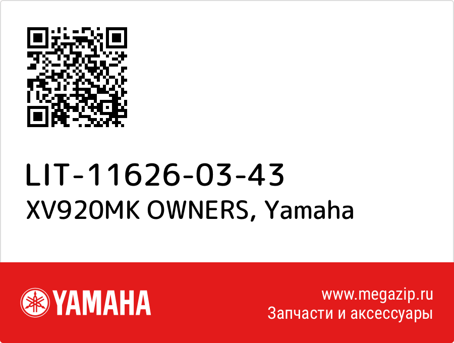 

XV920MK OWNERS Yamaha LIT-11626-03-43