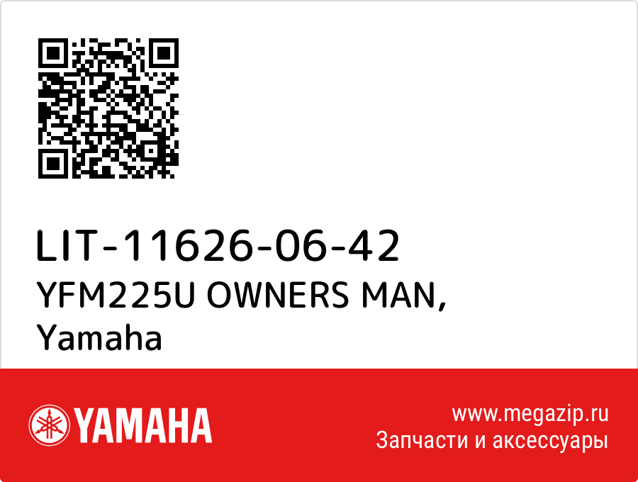 

YFM225U OWNERS MAN Yamaha LIT-11626-06-42