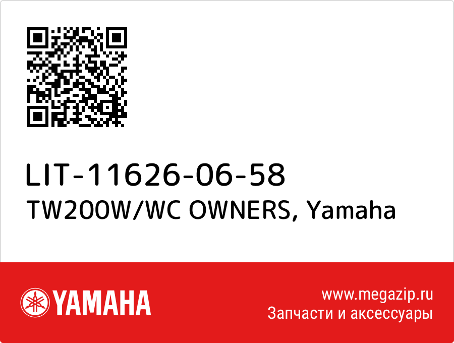 

TW200W/WC OWNERS Yamaha LIT-11626-06-58