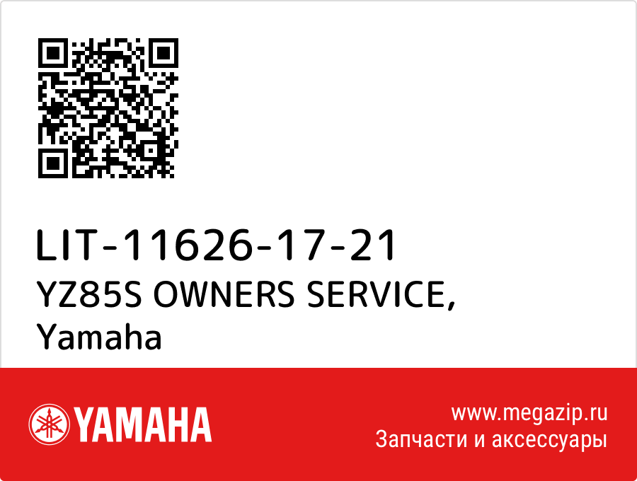 

YZ85S OWNERS SERVICE Yamaha LIT-11626-17-21