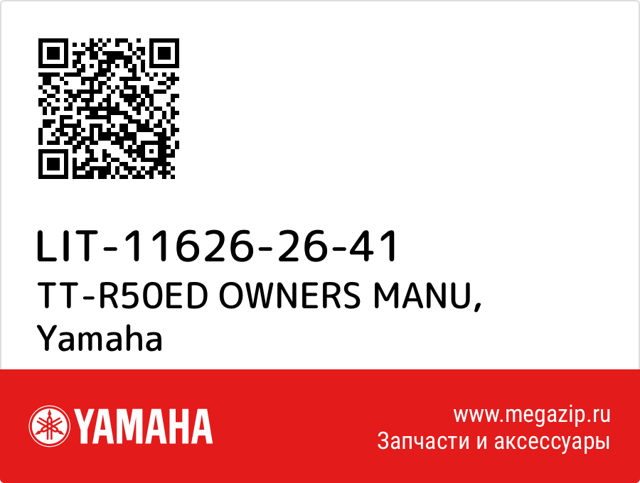 

TT-R50ED OWNERS MANU Yamaha LIT-11626-26-41