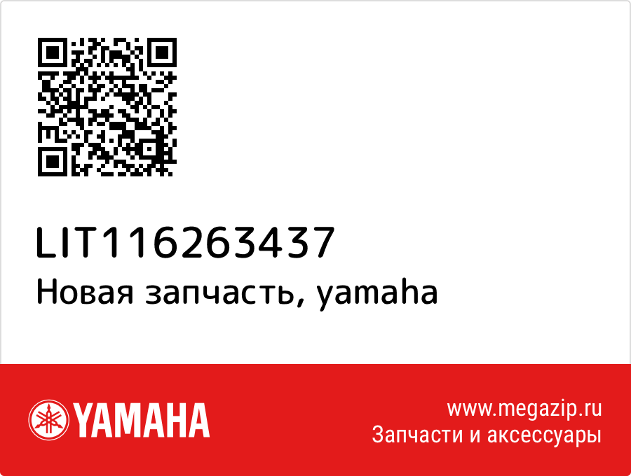 

Yamaha LIT-11626-34-37