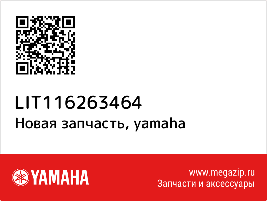 

Yamaha LIT-11626-34-64