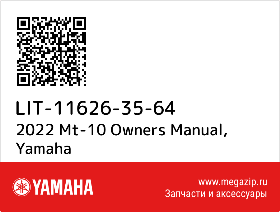 

2022 Mt-10 Owners Manual Yamaha LIT-11626-35-64