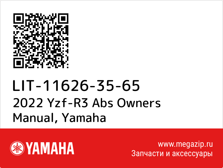

2022 Yzf-R3 Abs Owners Manual Yamaha LIT-11626-35-65