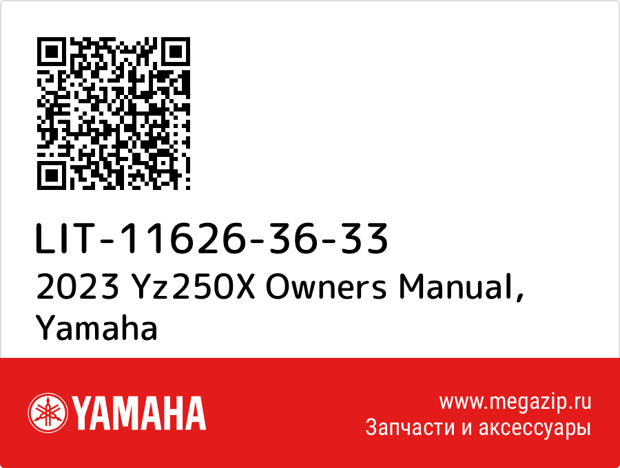 

2023 Yz250X Owners Manual Yamaha LIT-11626-36-33