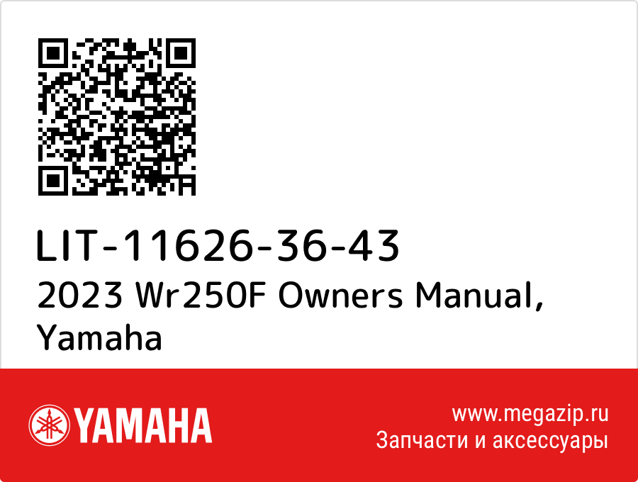 

2023 Wr250F Owners Manual Yamaha LIT-11626-36-43