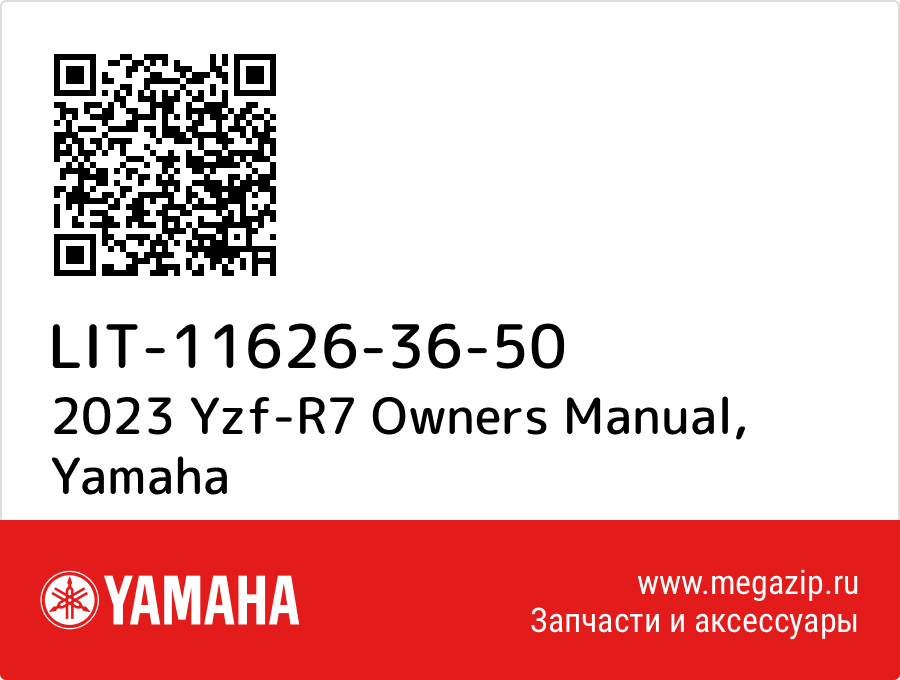 

2023 Yzf-R7 Owners Manual Yamaha LIT-11626-36-50