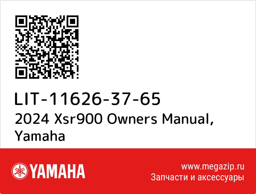 

2024 Xsr900 Owners Manual Yamaha LIT-11626-37-65