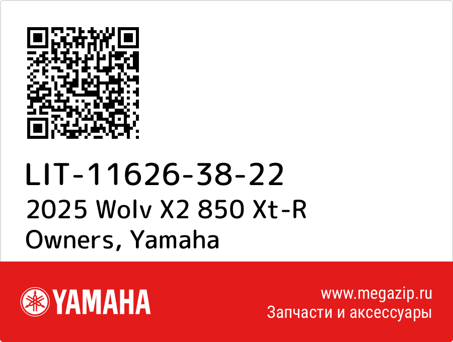 

2025 Wolv X2 850 Xt-R Owners Yamaha LIT-11626-38-22