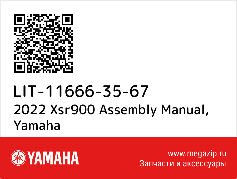 

2022 Xsr900 Assembly Manual Yamaha LIT-11666-35-67