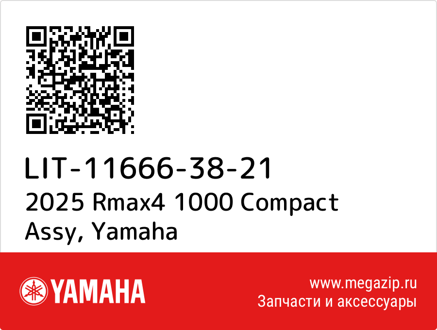 

2025 Rmax4 1000 Compact Assy Yamaha LIT-11666-38-21