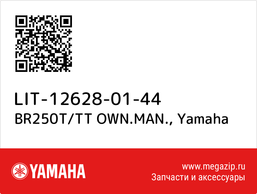 

BR250T/TT OWN.MAN. Yamaha LIT-12628-01-44