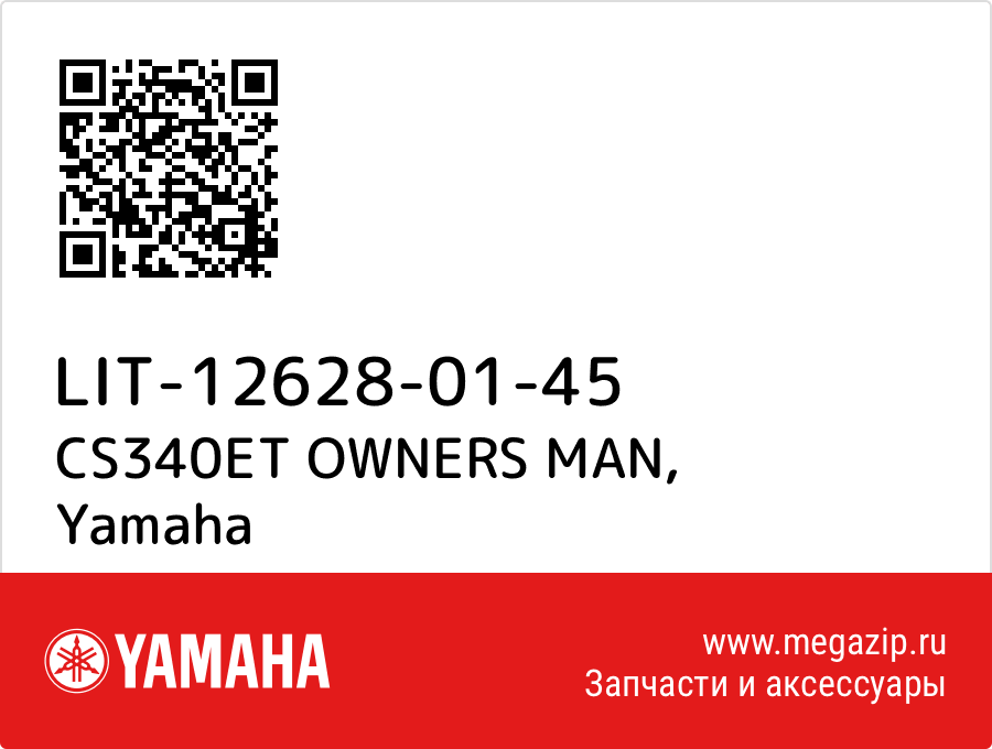 

CS340ET OWNERS MAN Yamaha LIT-12628-01-45