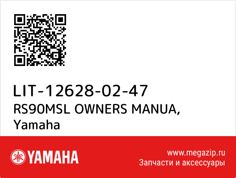 

RS90MSL OWNERS MANUA Yamaha LIT-12628-02-47