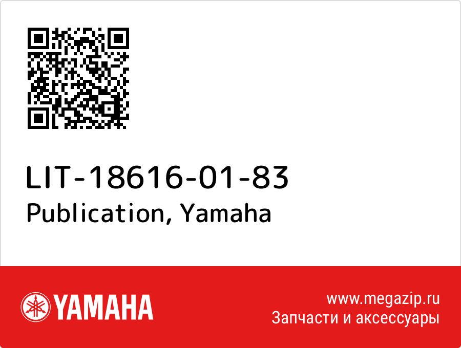 

Publication Yamaha LIT-18616-01-83