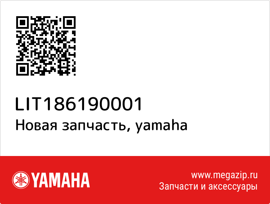 

4-STROKE JET-DRIVE O Yamaha LIT-18619-00-01