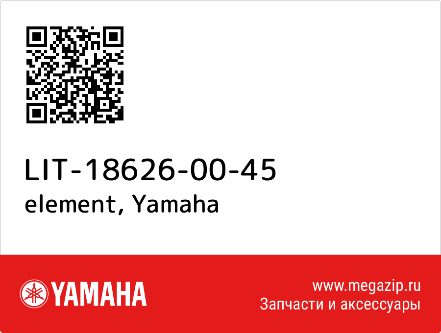 

element Yamaha LIT-18626-00-45