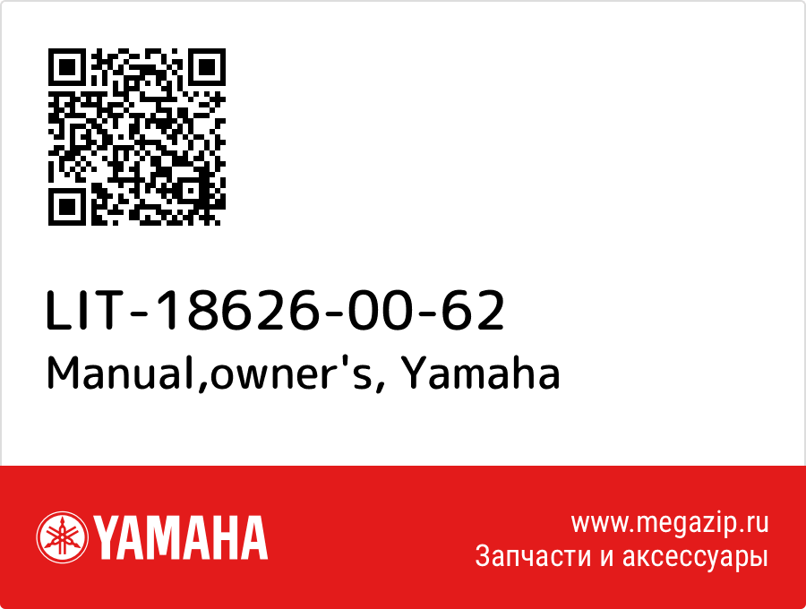

Manual,owner's Yamaha LIT-18626-00-62