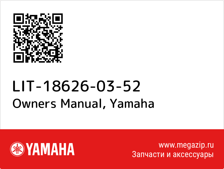 

Owners Manual Yamaha LIT-18626-03-52