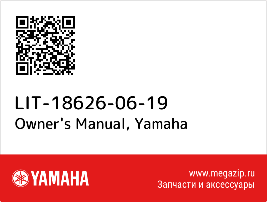 

Owner's Manual Yamaha LIT-18626-06-19