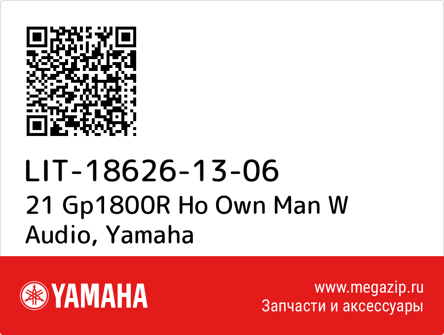 

21 Gp1800R Ho Own Man W Audio Yamaha LIT-18626-13-06