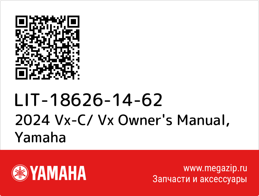 

2024 Vx-C/ Vx Owner's Manual Yamaha LIT-18626-14-62