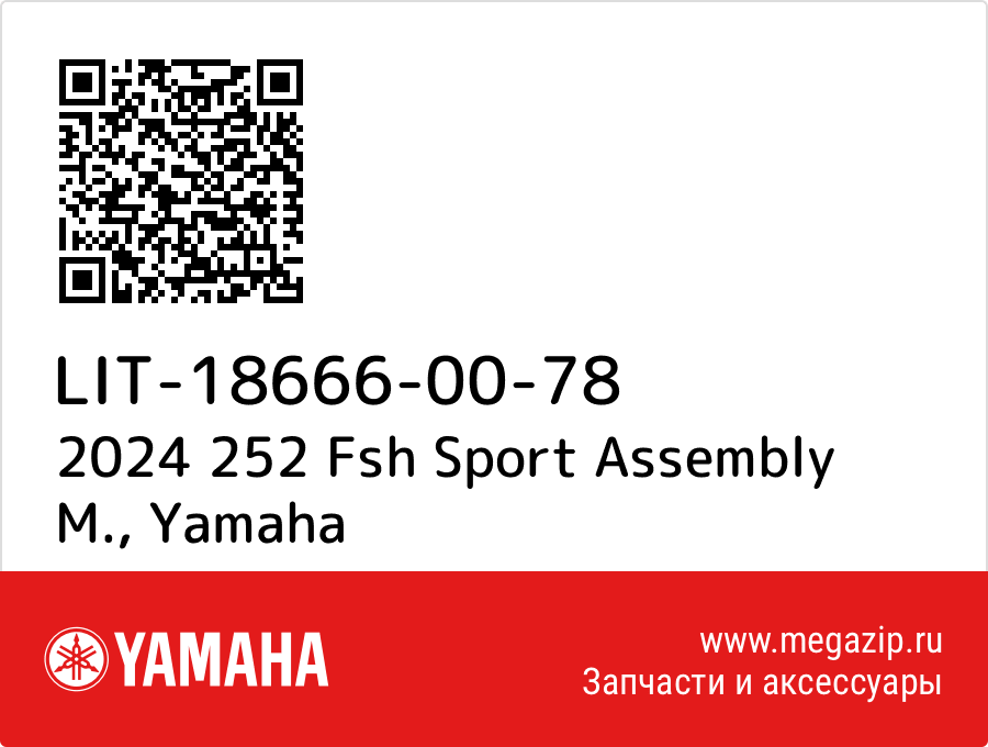 

2024 252 Fsh Sport Assembly M. Yamaha LIT-18666-00-78