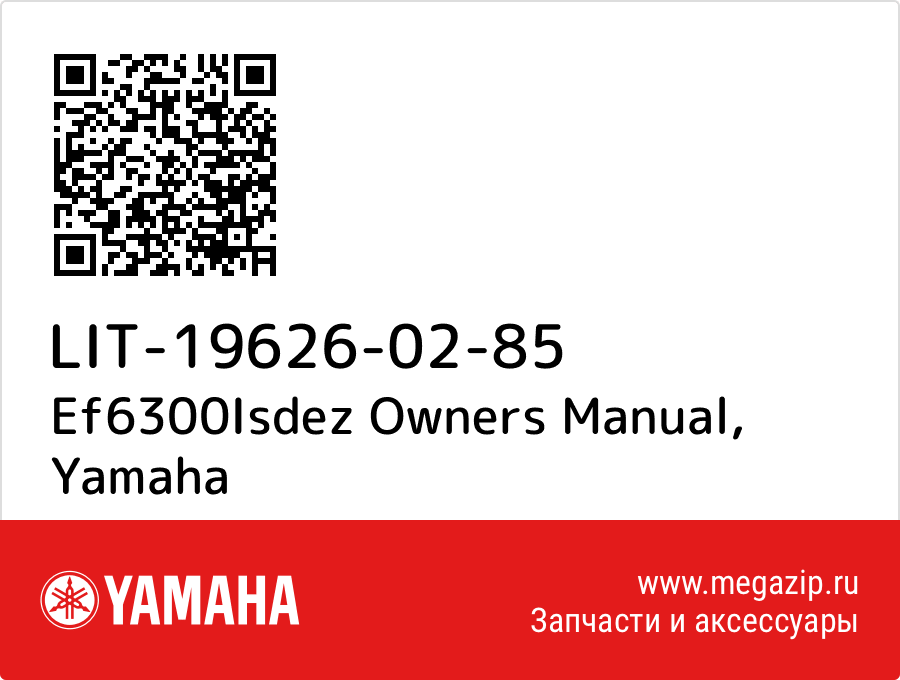 

Ef6300Isdez Owners Manual Yamaha LIT-19626-02-85