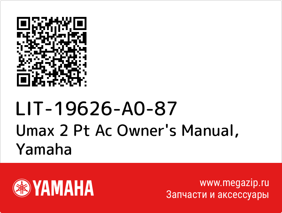 

Umax 2 Pt Ac Owner's Manual Yamaha LIT-19626-A0-87