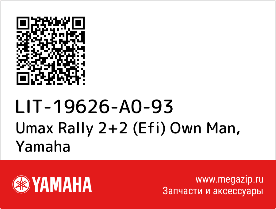 

Umax Rally 2+2 (Efi) Own Man Yamaha LIT-19626-A0-93