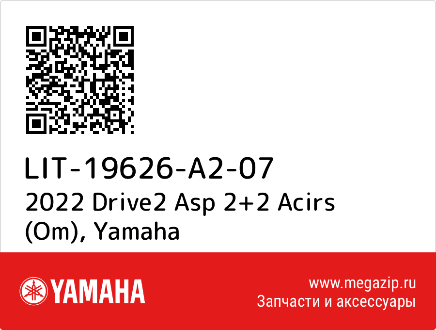 

2022 Drive2 Asp 2+2 Acirs (Om) Yamaha LIT-19626-A2-07