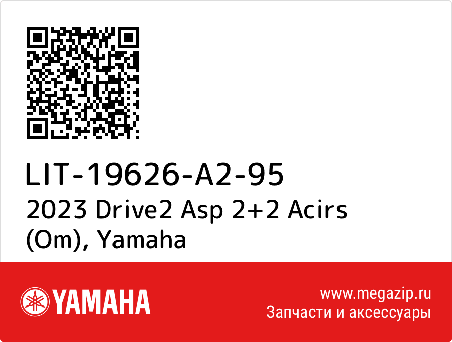 

2023 Drive2 Asp 2+2 Acirs (Om) Yamaha LIT-19626-A2-95
