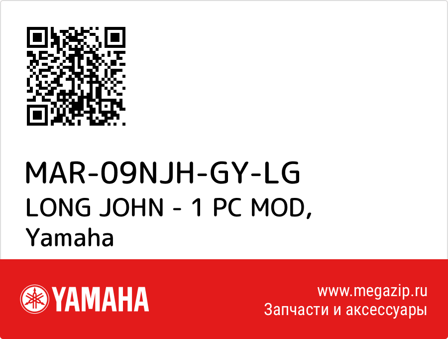 

LONG JOHN - 1 PC MOD Yamaha MAR-09NJH-GY-LG