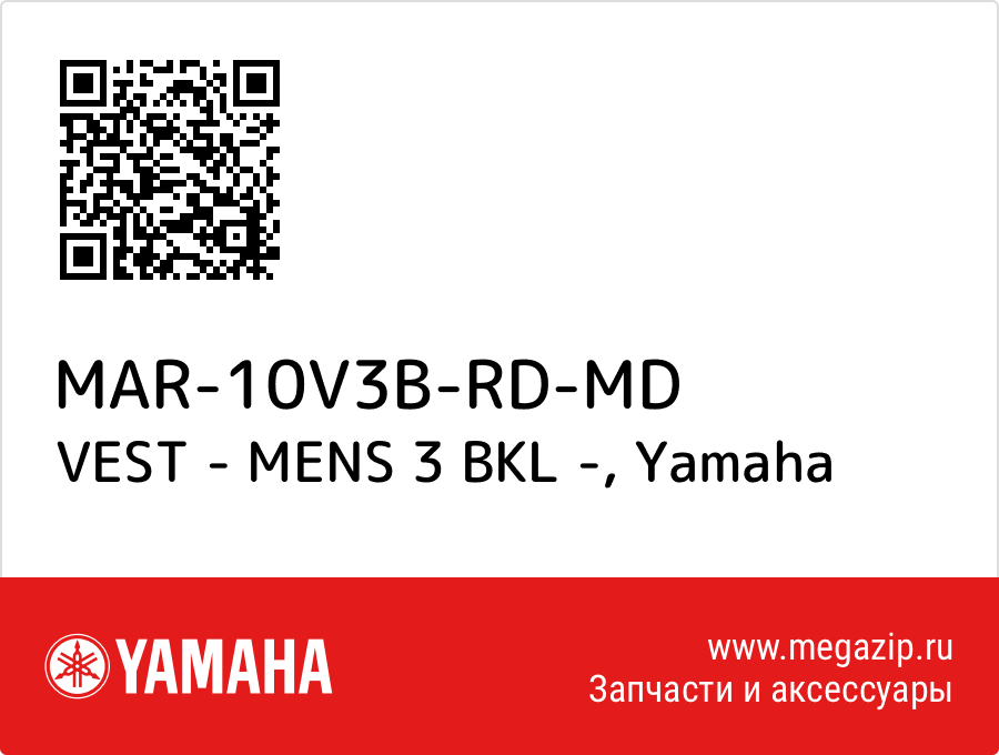 

VEST - MENS 3 BKL - Yamaha MAR-10V3B-RD-MD