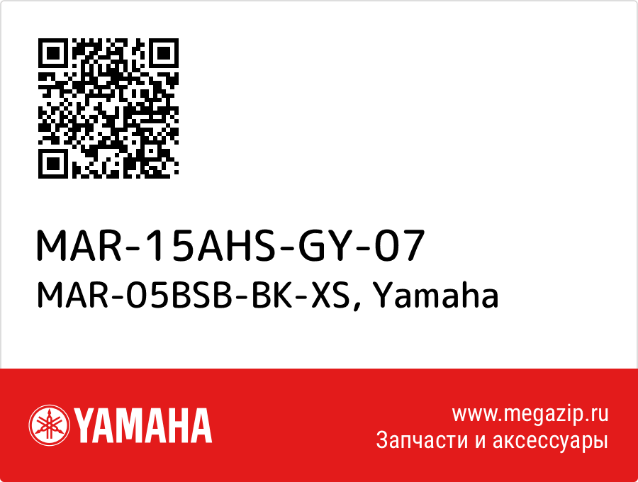 

MAR-05BSB-BK-XS Yamaha MAR-15AHS-GY-07