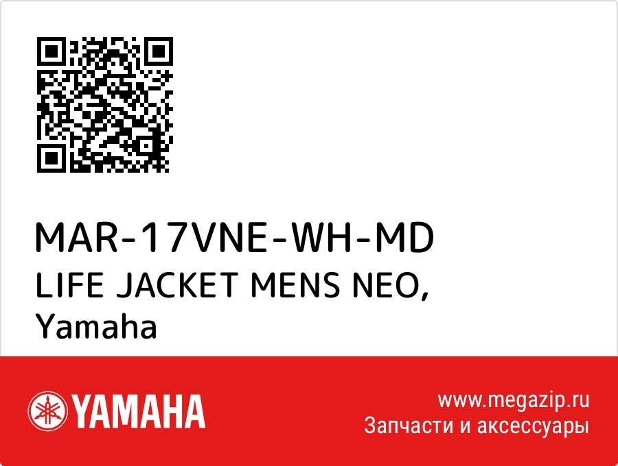 

LIFE JACKET MENS NEO Yamaha MAR-17VNE-WH-MD