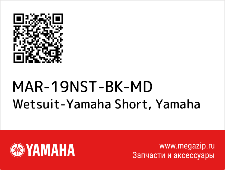 

Wetsuit-Yamaha Short Yamaha MAR-19NST-BK-MD