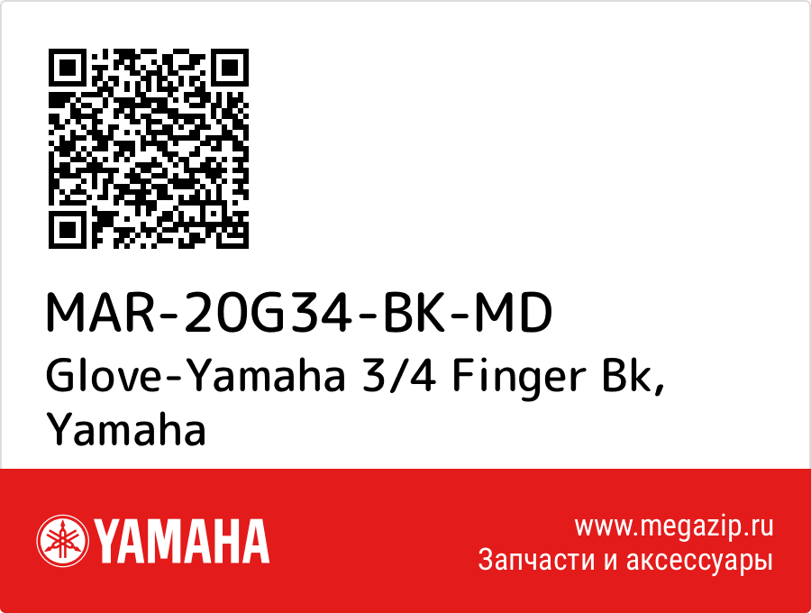 

Glove-Yamaha 3/4 Finger Bk Yamaha MAR-20G34-BK-MD