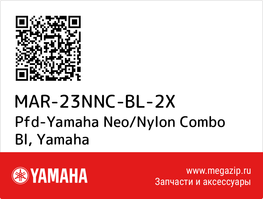 

Pfd-Yamaha Neo/Nylon Combo Bl Yamaha MAR-23NNC-BL-2X