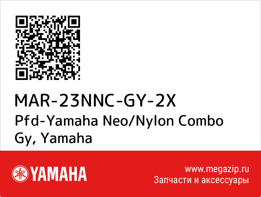 

Pfd-Yamaha Neo/Nylon Combo Gy Yamaha MAR-23NNC-GY-2X