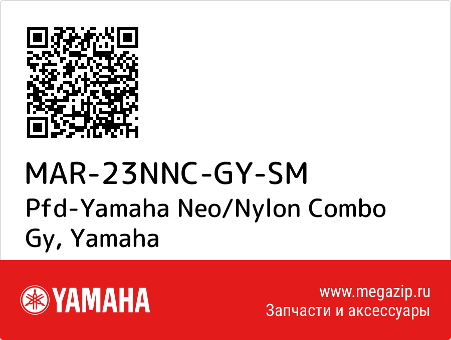 

Pfd-Yamaha Neo/Nylon Combo Gy Yamaha MAR-23NNC-GY-SM