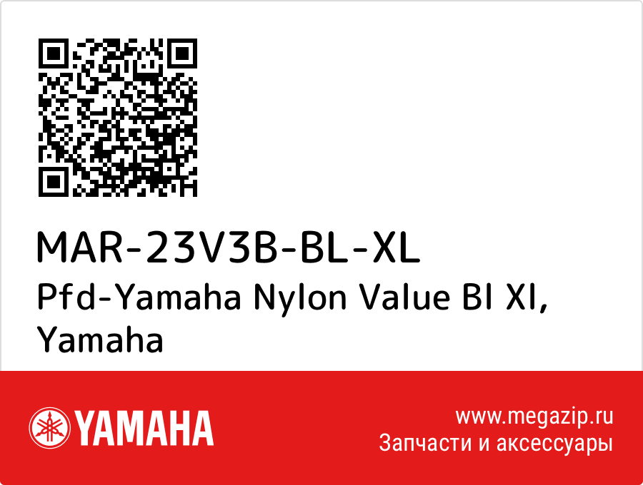 

Pfd-Yamaha Nylon Value Bl Xl Yamaha MAR-23V3B-BL-XL