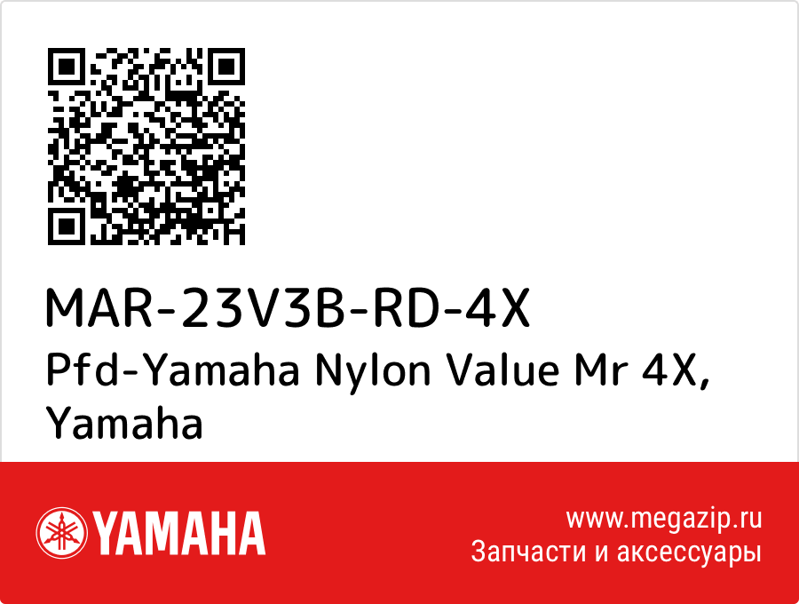 

Pfd-Yamaha Nylon Value Mr 4X Yamaha MAR-23V3B-RD-4X