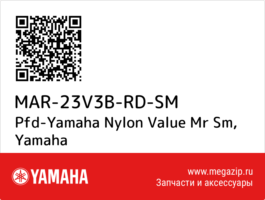

Pfd-Yamaha Nylon Value Mr Sm Yamaha MAR-23V3B-RD-SM