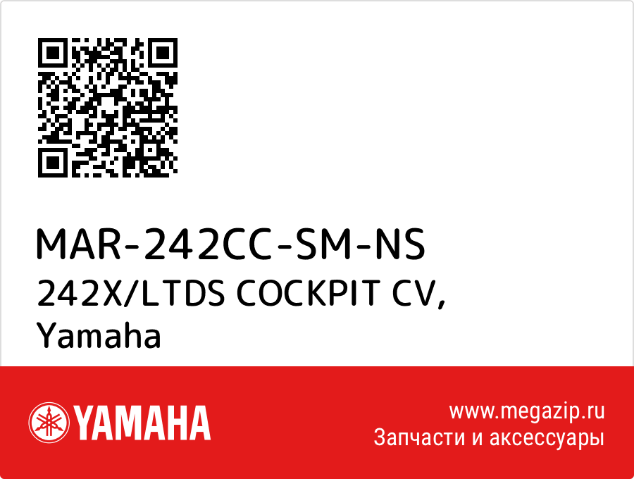 

242X/LTDS COCKPIT CV Yamaha MAR-242CC-SM-NS